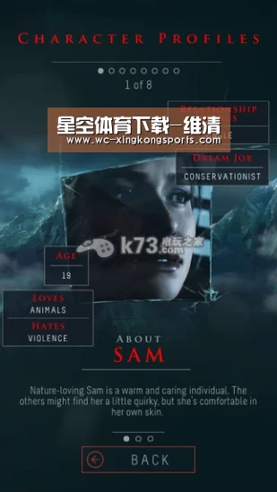 星空体育下载