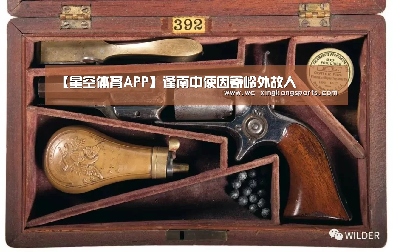 星空体育下载
