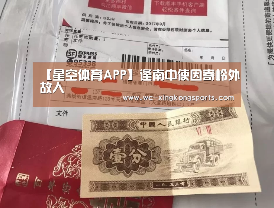 星空体育官网