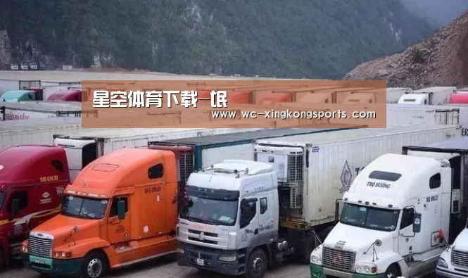 星空体育下载