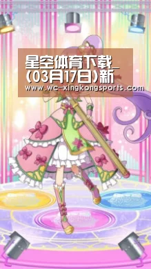 星空体育下载_(03月17日)新细分领域投资机遇乍现煤炭清洁化利用或掀波澜(图1) 星空体育官网
