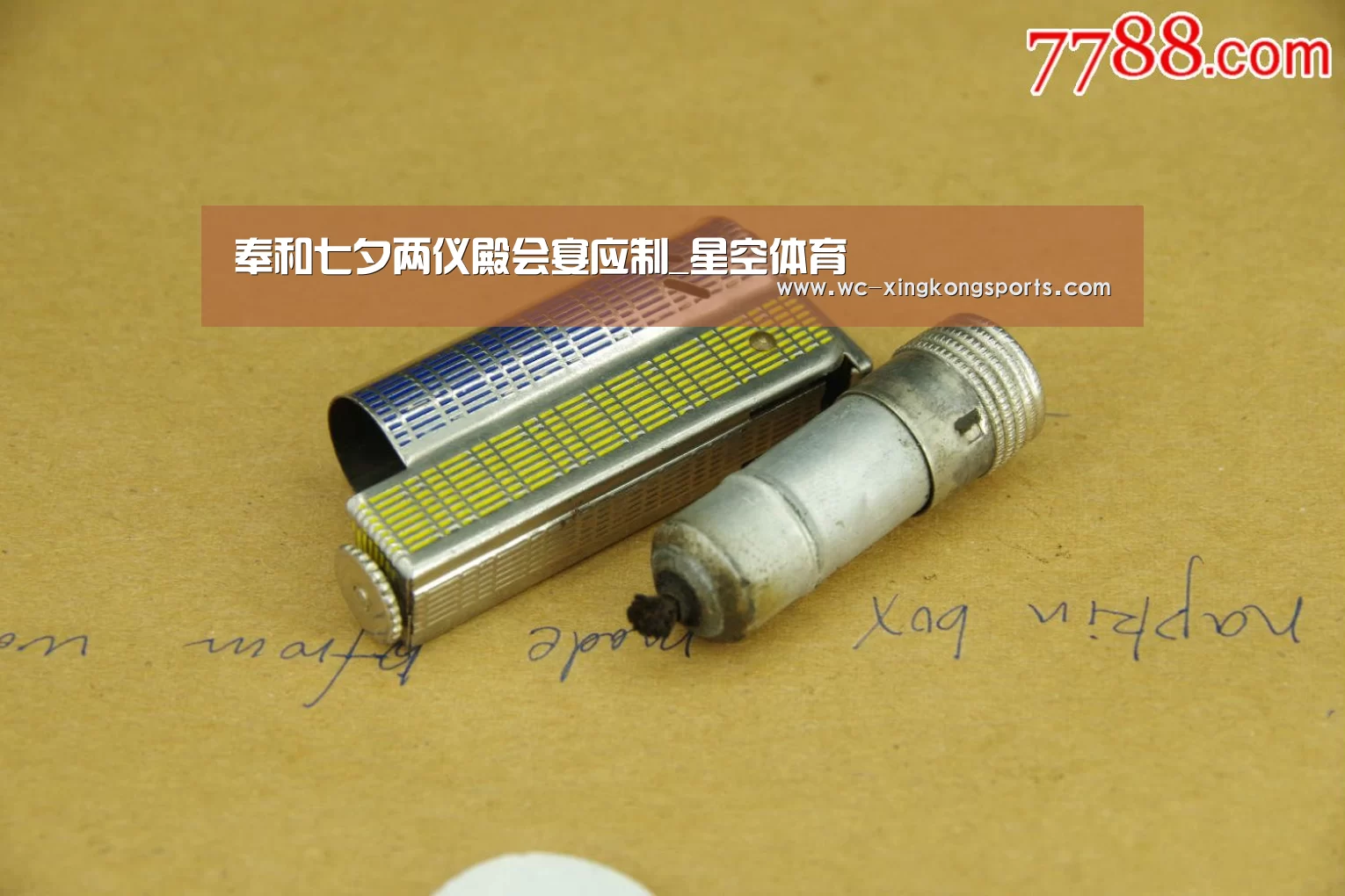 星空体育官网