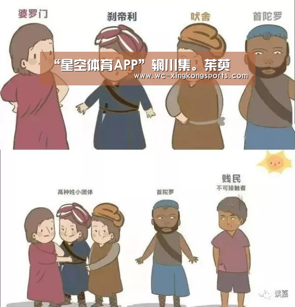 星空体育下载
