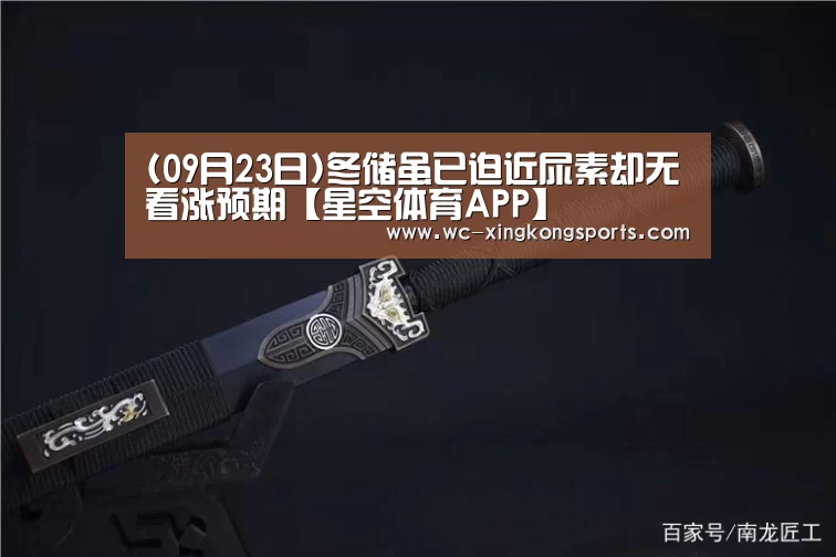 星空体育