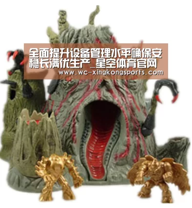 星空体育
