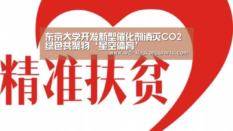 星空体育官网