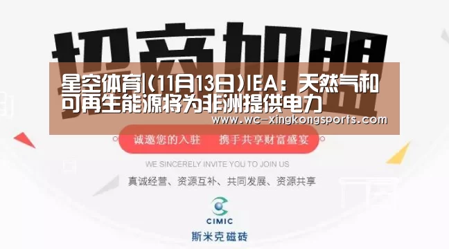 星空体育下载