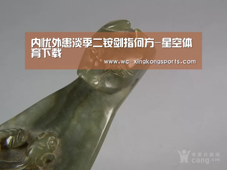 星空体育下载