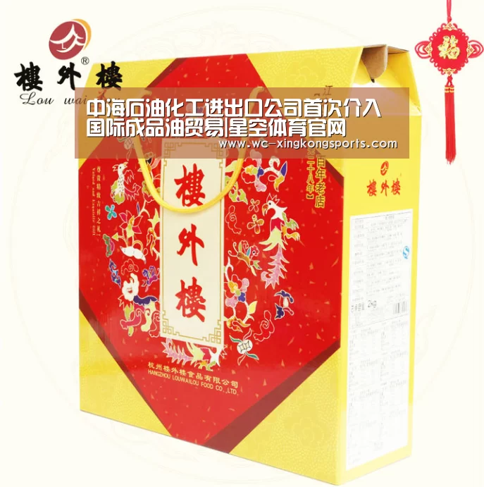 星空体育下载