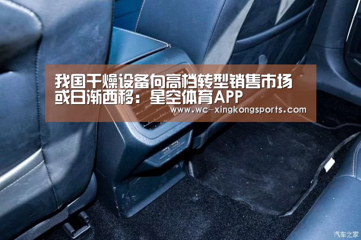 星空体育下载