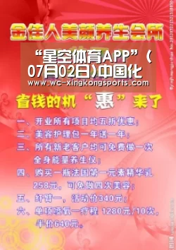 星空体育官网