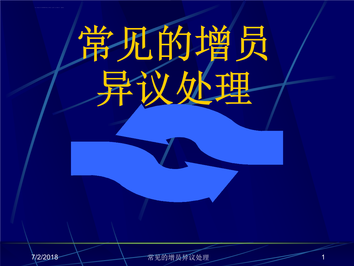 星空体育官网