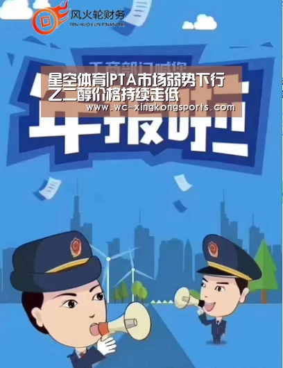 星空体育下载