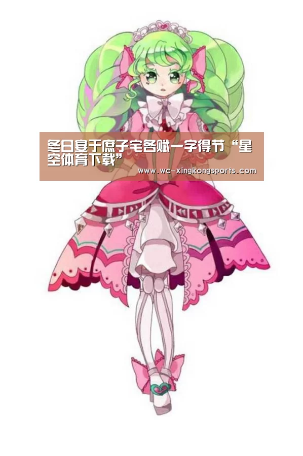 星空体育官网
