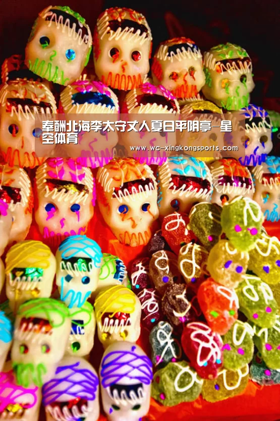 星空体育下载