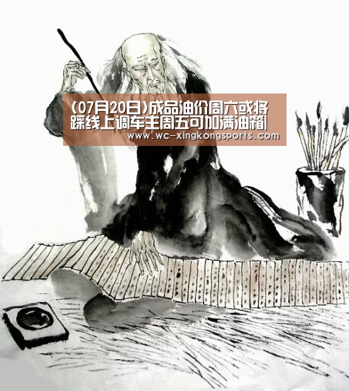 星空体育下载