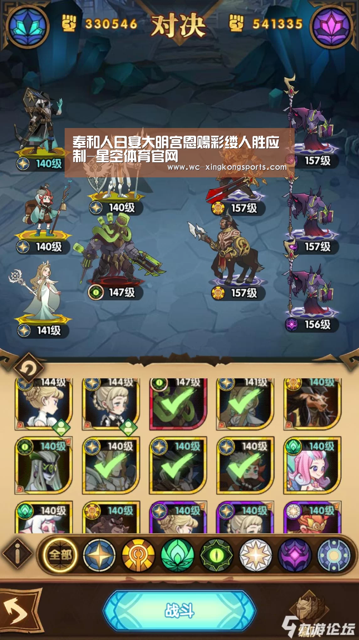 星空体育下载