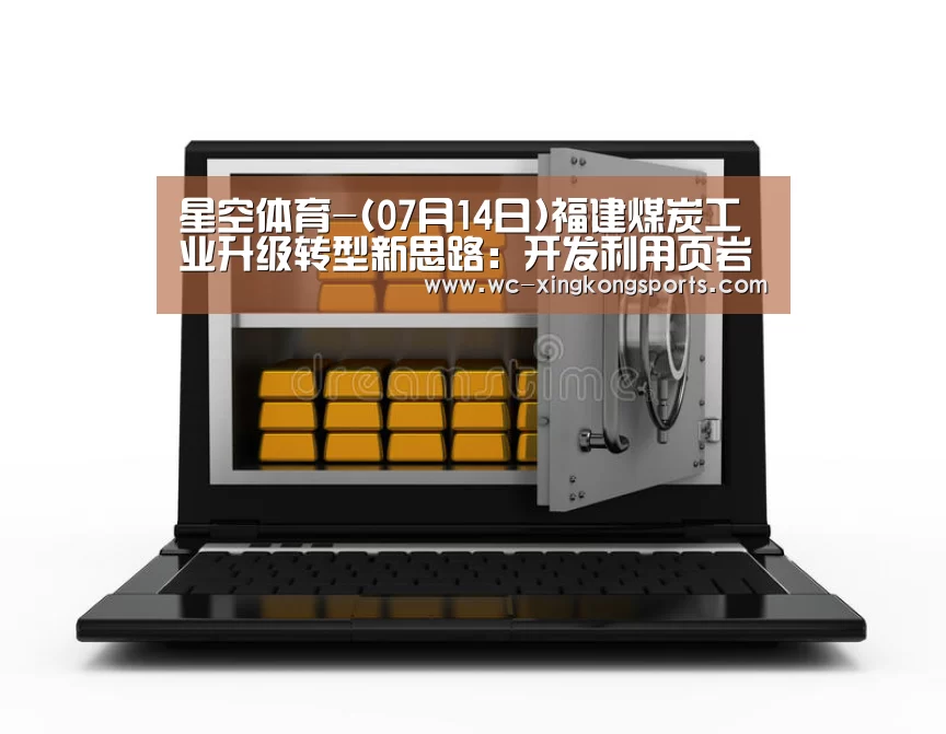 星空体育官网