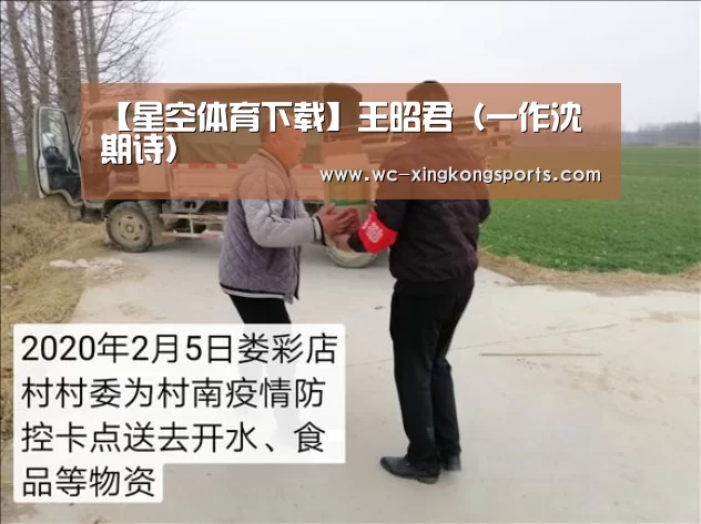 星空体育官网