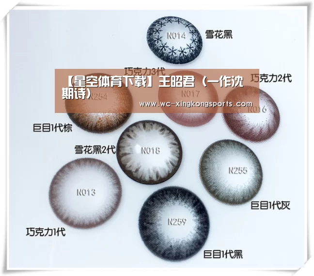 星空体育