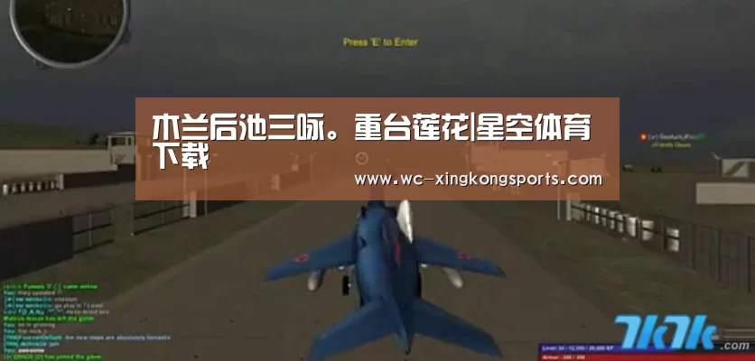 星空体育下载