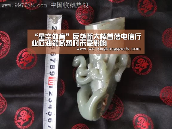 星空体育下载