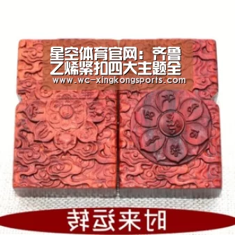 星空体育下载